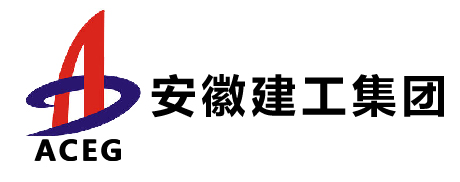 安徽建工集團(tuán)